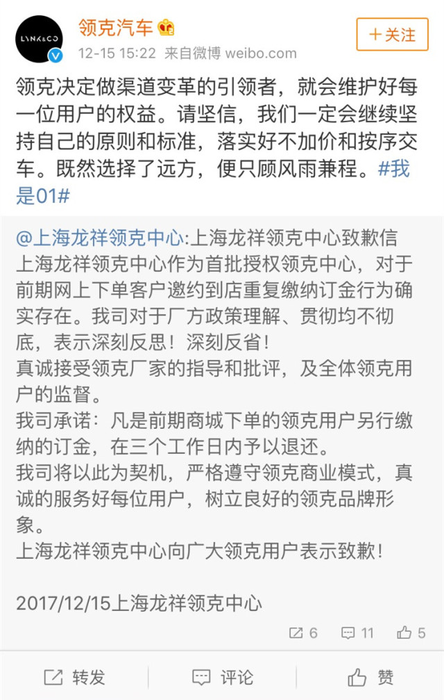 【一周车话】年底了 给大家指条发财道