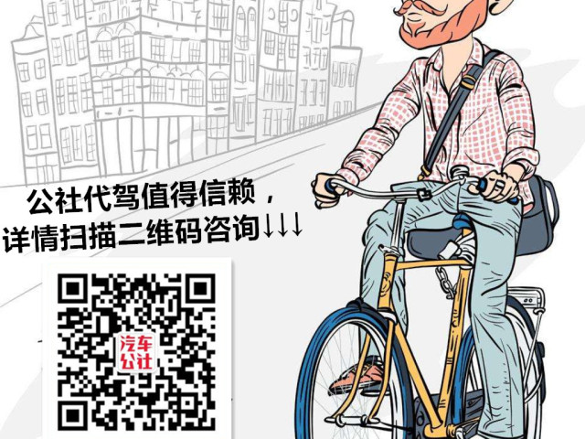 【一周车话】年底了 给大家指条发财道
