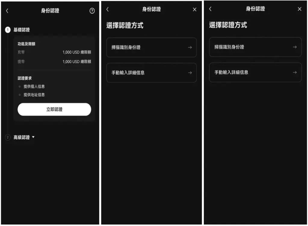 欧易OKX交易所安全吗_欧易OKX交易所新手教学_欧易okx市场占有率