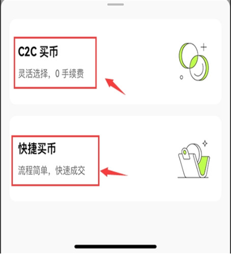 OKX欧易交易所安全吗?排名、背景&评价分析