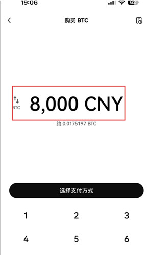 OKX欧易交易所安全吗?排名、背景&评价分析