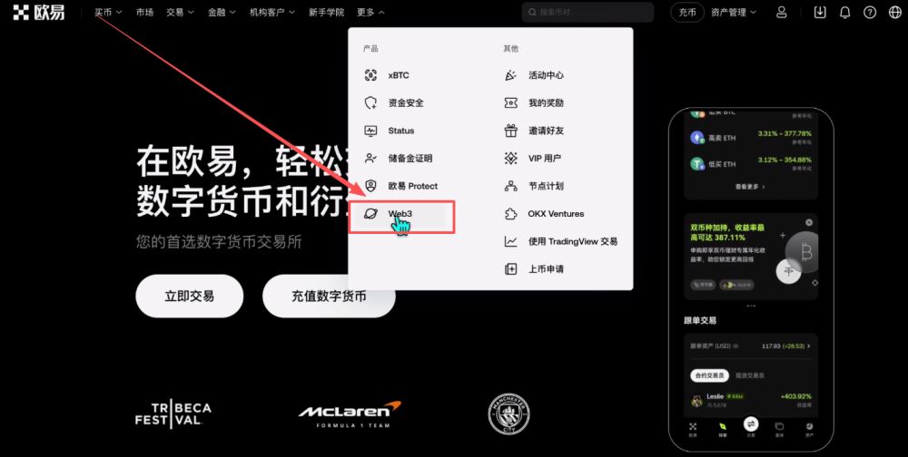 世界排名前十的比特币交易所有哪些？2025年比特币交易所最新排名榜