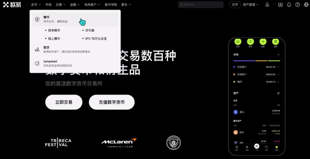 世界排名前十的比特币交易所有哪些？2025年比特币交易所最新排名榜