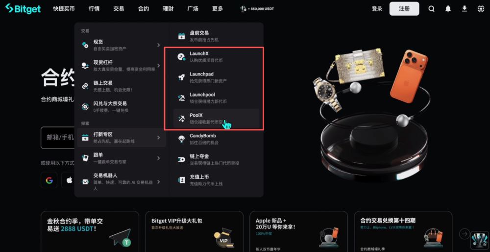 世界排名前十的比特币交易所有哪些？2025年比特币交易所最新排名榜