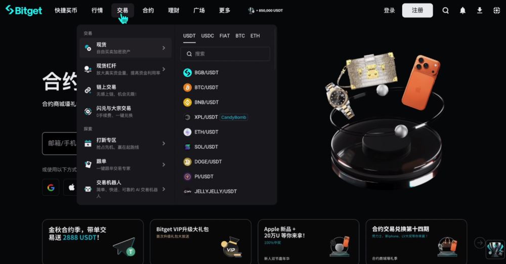 世界排名前十的比特币交易所有哪些？2025年比特币交易所最新排名榜