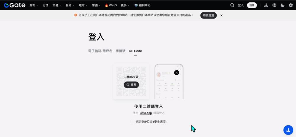 世界排名前十的比特币交易所有哪些？2025年比特币交易所最新排名榜