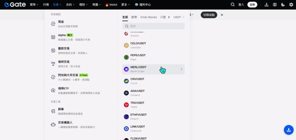 世界排名前十的比特币交易所有哪些？2025年比特币交易所最新排名榜