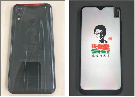 “五行币”传销余毒:出书造手机助洗脑