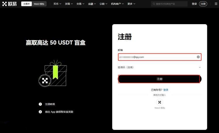 比特币交易平台有哪些?最新推荐2024年优质平台