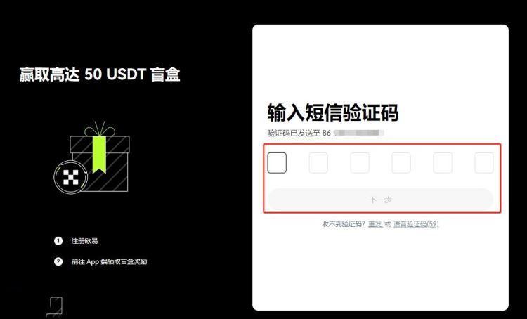 比特币交易平台有哪些?最新推荐2024年优质平台