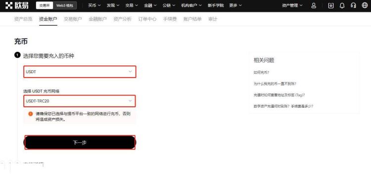 比特币交易平台有哪些?最新推荐2024年优质平台