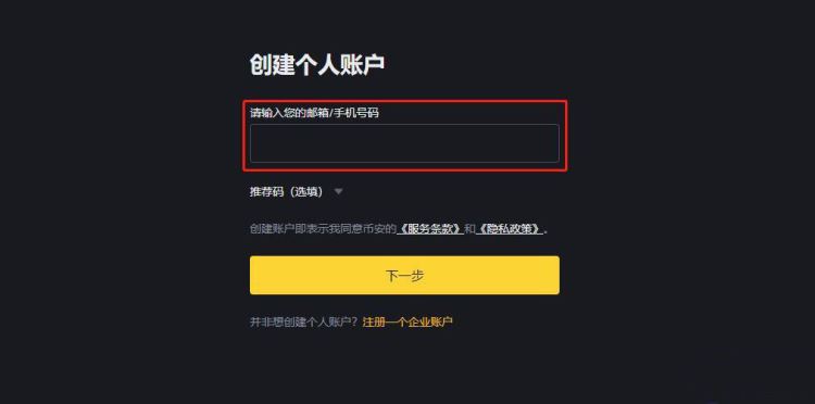 比特币交易平台有哪些?最新推荐2024年优质平台