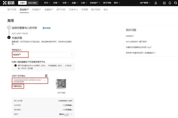 比特币交易平台有哪些?最新推荐2024年优质平台