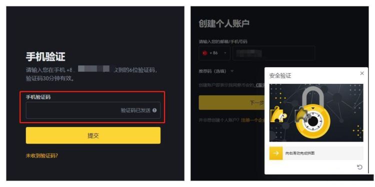 比特币交易平台有哪些?最新推荐2024年优质平台