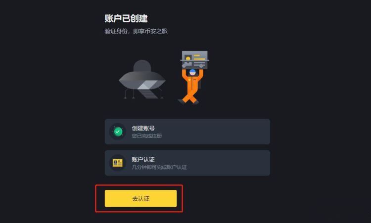 比特币交易平台有哪些?最新推荐2024年优质平台