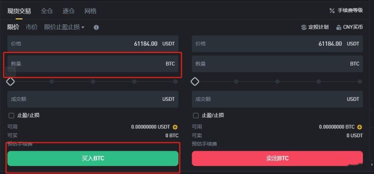 比特币交易平台有哪些?最新推荐2024年优质平台