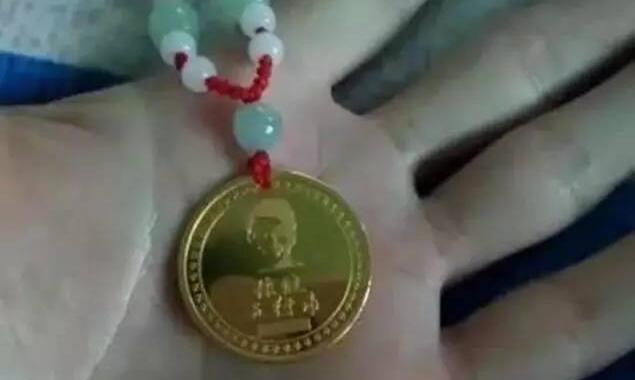 起底“五行币”:传销邪教的前世今生