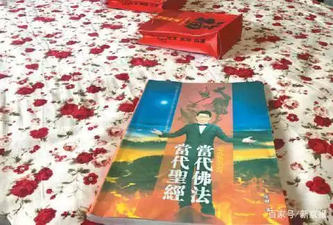 五行币是传销吗_五行币传销骗局 张健 云数贸