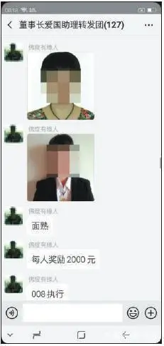 五行币是传销吗_五行币传销骗局 张健 云数贸