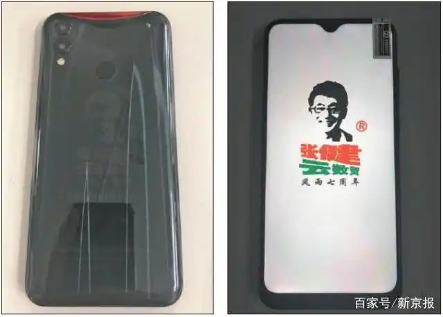 五行币传销骗局 张健 云数贸_五行币是传销吗