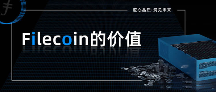 IPFS/Filecoin的挖矿原理,挖矿流程及主要特点_区块链技术_区块链_脚本之家