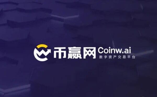 比特币交易平台哪个好 BTC虚拟货币交易平台排行榜