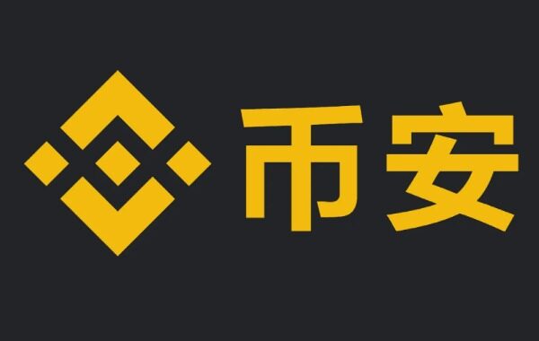 比特币交易平台哪个好 BTC虚拟货币交易平台排行榜