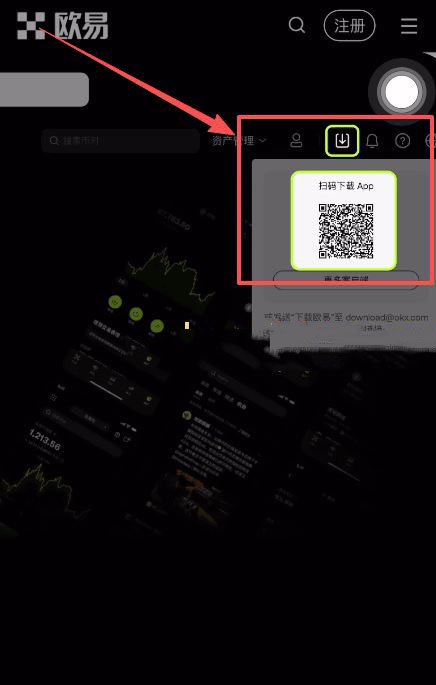 鸿蒙5系统如何下载欧易交易所?2026年鸿蒙5系统下载和安装OKX APP的完整流程