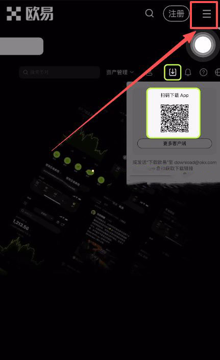 鸿蒙5系统如何下载欧易交易所?2026年鸿蒙5系统下载和安装OKX APP的完整流程