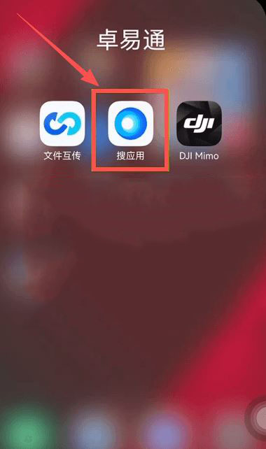 鸿蒙5系统如何下载欧易交易所?2026年鸿蒙5系统下载和安装OKX APP的完整流程