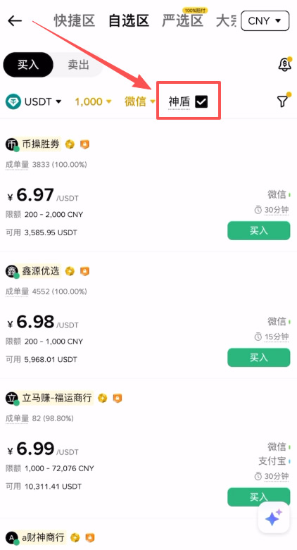 普通人如何购买比特币?普通人在哪购买比特币?(2026版)