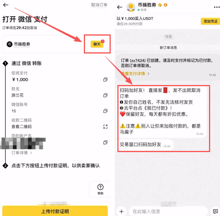 普通人如何购买比特币?普通人在哪购买比特币?(2026版)