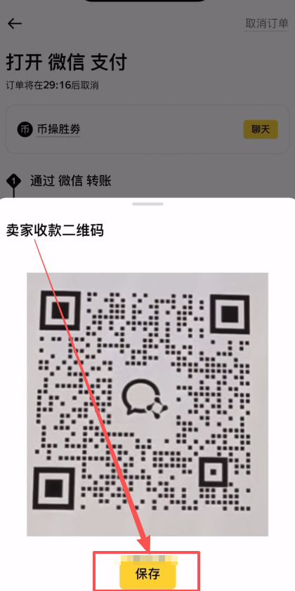 普通人如何购买比特币?普通人在哪购买比特币?(2026版)