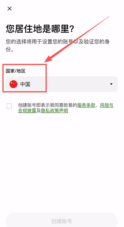 OKX交易所为什么是全球最好的加密货币平台?深度评测与使用指南
