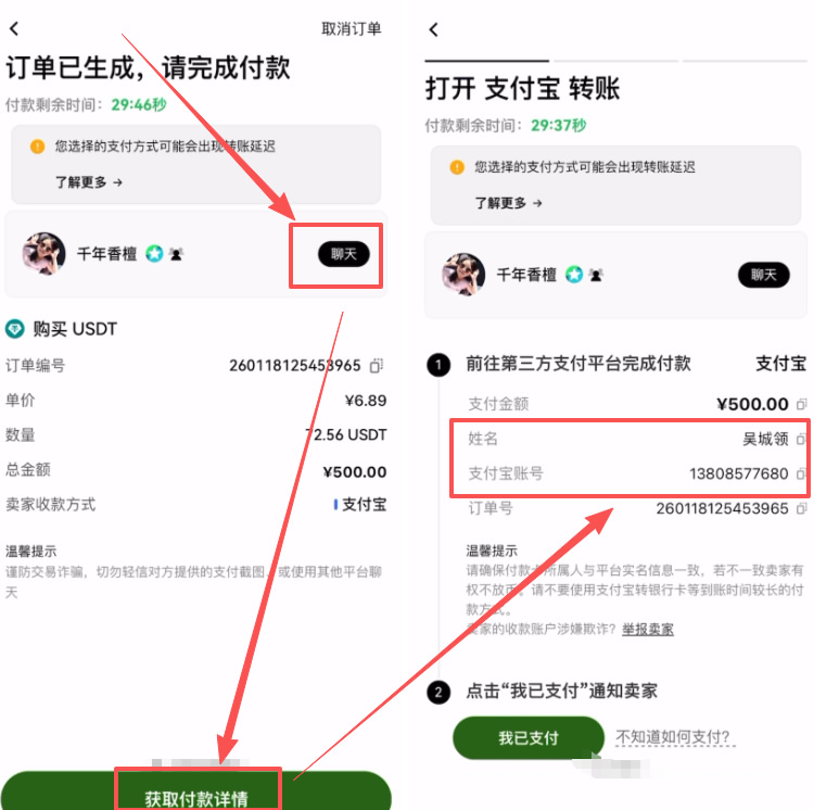 OKX交易所为什么是全球最好的加密货币平台?深度评测与使用指南