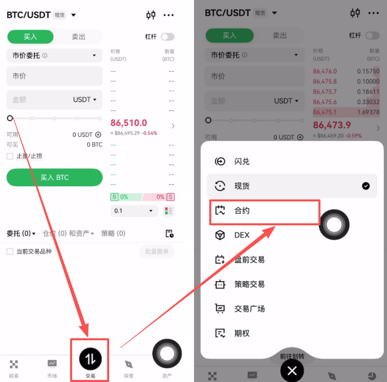 OKX交易所为什么是全球最好的加密货币平台?深度评测与使用指南