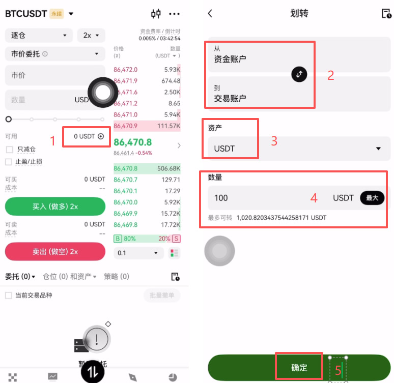 OKX交易所为什么是全球最好的加密货币平台?深度评测与使用指南