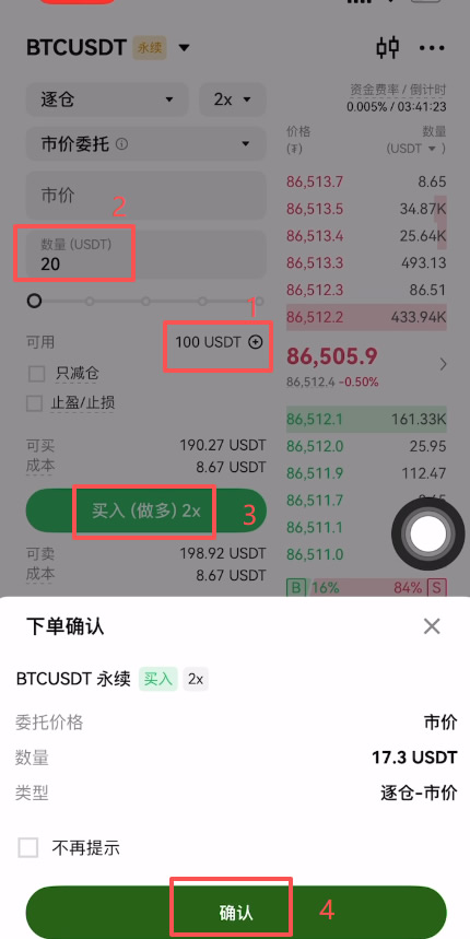 OKX交易所为什么是全球最好的加密货币平台?深度评测与使用指南
