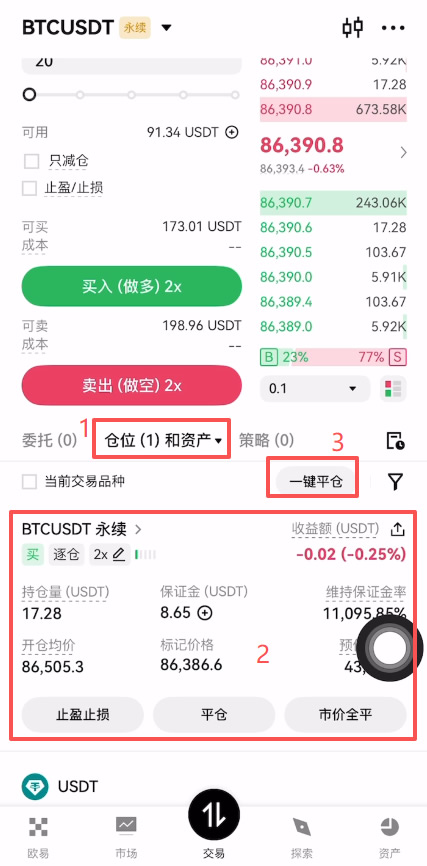OKX交易所为什么是全球最好的加密货币平台?深度评测与使用指南