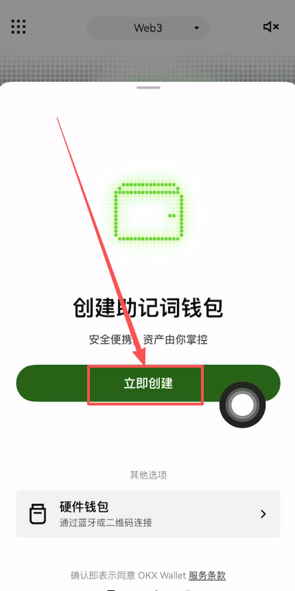 OKX交易所为什么是全球最好的加密货币平台?深度评测与使用指南