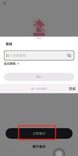 OKX交易所为什么是全球最好的加密货币平台?深度评测与使用指南