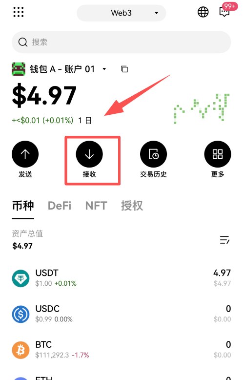 OKX交易所为什么是全球最好的加密货币平台?深度评测与使用指南