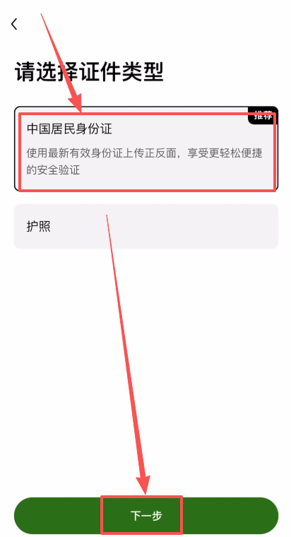 OKX交易所为什么是全球最好的加密货币平台?深度评测与使用指南