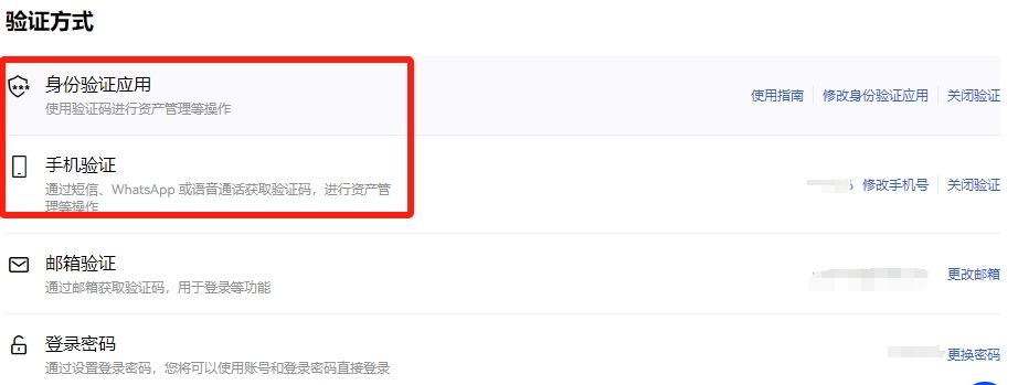 如何注册欧易OKX账号?OKX新手账户开通图文指南