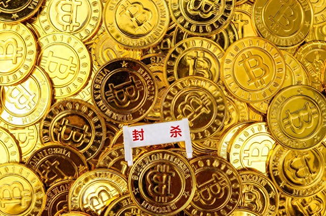 疯涨的比特币是骗局吗