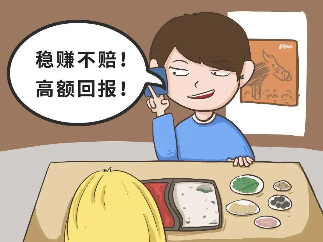 m2 货币_通缩风险与经济应对策略_广义货币M2增长300万亿