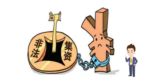 虚拟货币领域非法金融活动的最新“套路”