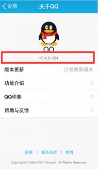 非专业吐槽:备战30亿,QQ红包功能评测
