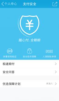 非专业吐槽:备战30亿,QQ红包功能评测