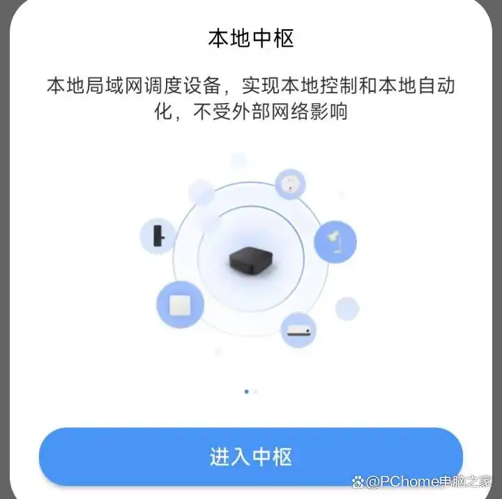 小米路由器6500 Pro性能配置_小米路由器6500 Pro中枢网关功能_小米路由器 水晶矿场